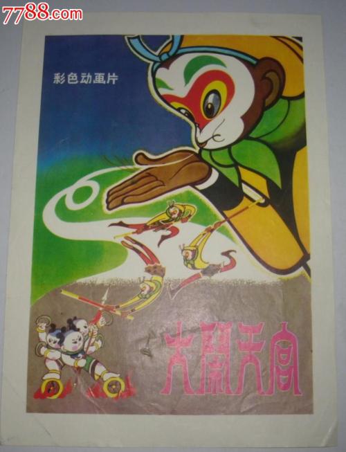 农村房子有房产证可以过户吗